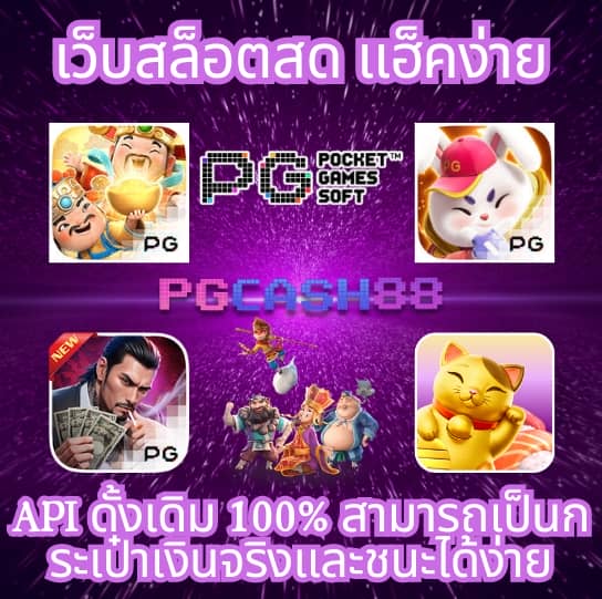 888scoreonline
